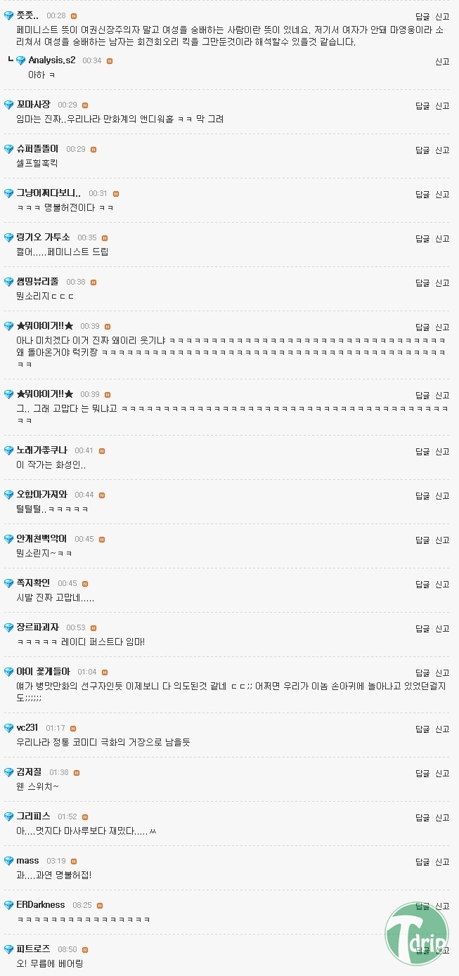 lucky2.jpg : 돌아온 럭키짱 명장면.jpg