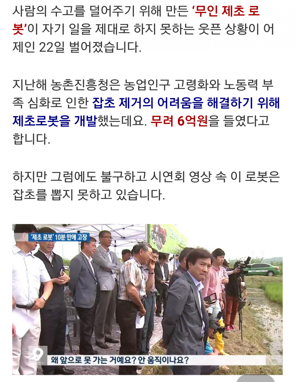 Screenshot_2015-07-23-22-21-38-1.png : 10분만에 날아간 6억