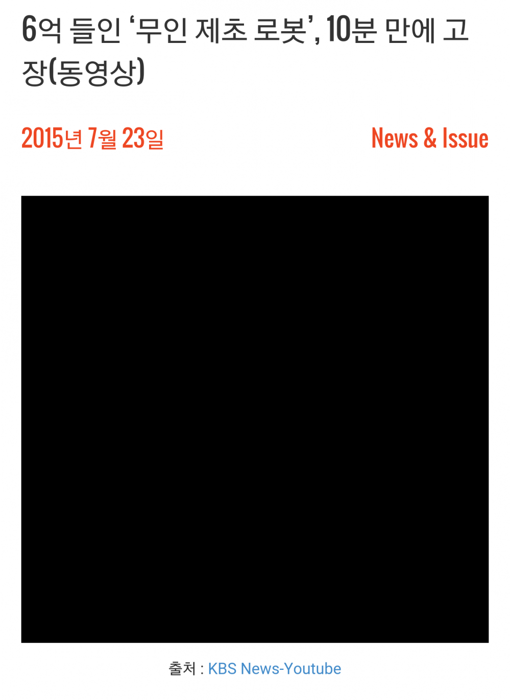Screenshot_2015-07-23-22-21-27-1.png : 10분만에 날아간 6억