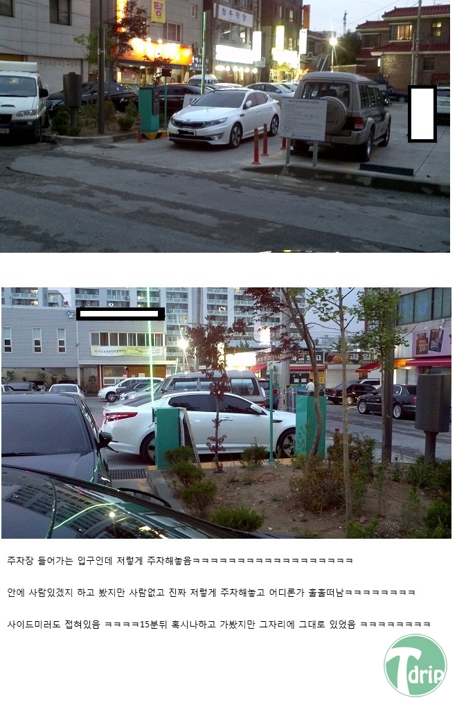 2 (4).jpg : 김여사의 패기.jpg