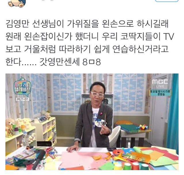 FB_IMG_1437823361642.jpg : 갓영만아저씨의 노력