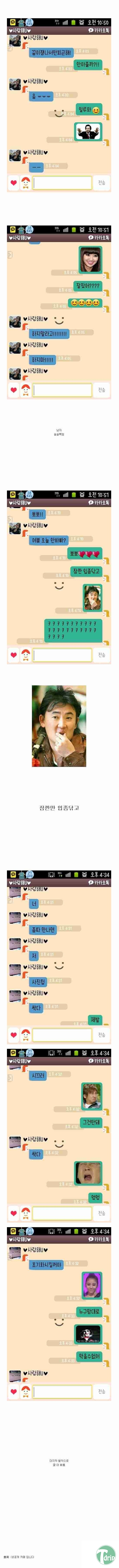d0136392_4fa3ad965d98d.jpg : 여자가 DC인.JPG