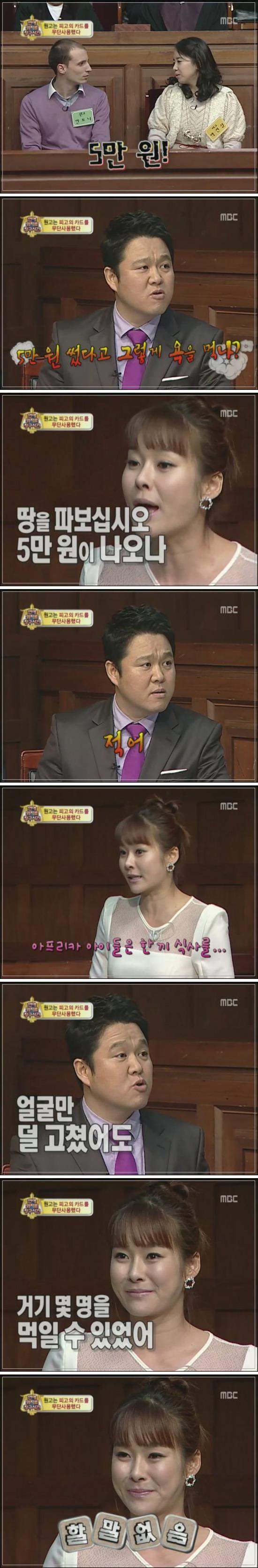 gura.jpg : 김구라의 일침.jpg