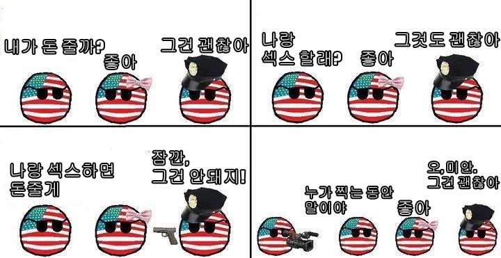 아메리카.jpg