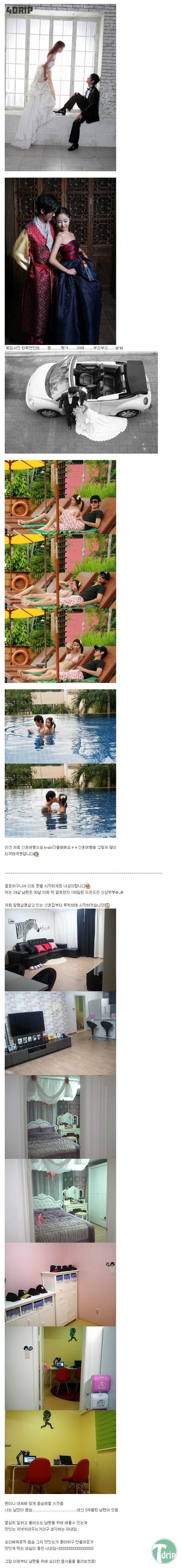 2.jpg : 내조의여왕.jpg