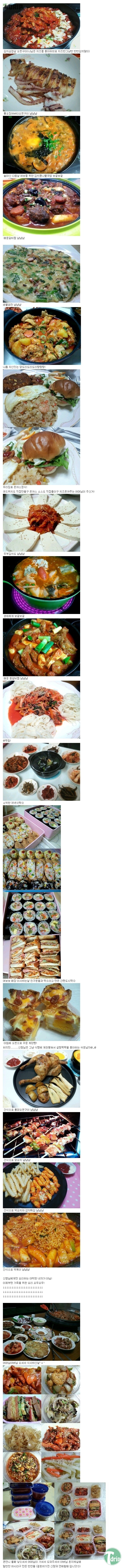 3.jpg : 내조의여왕.jpg