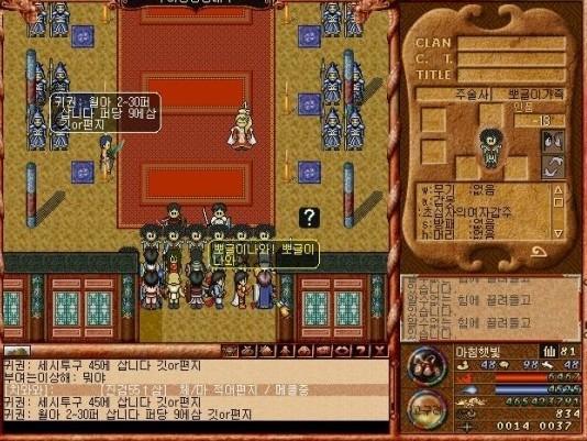 l2VthF5nm2VXcFZZwgzWNcDRsB4ao.jpg : 10년전 PC방 풍경.JPG