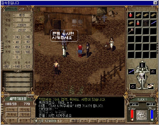 voG18ea1ihPLampvG.jpg : 10년전 PC방 풍경.JPG