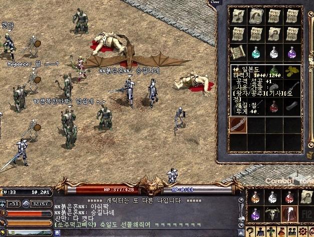 aGh8J25zWYvE4NOk.jpg : 10년전 PC방 풍경.JPG