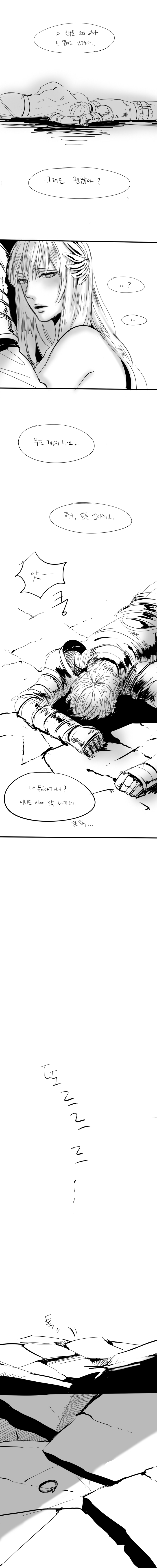 마영전5.jpg
