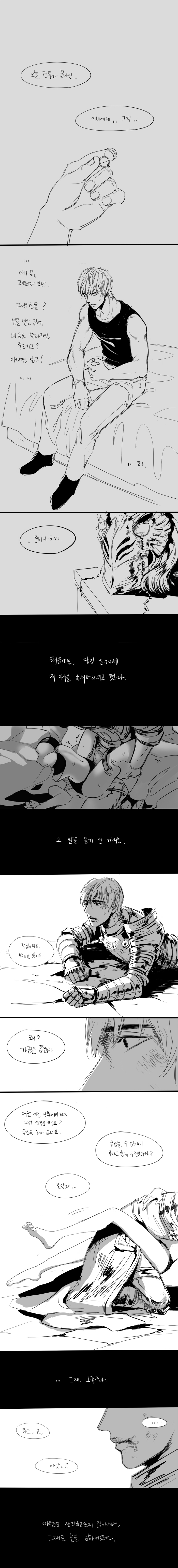 마영전3.jpg