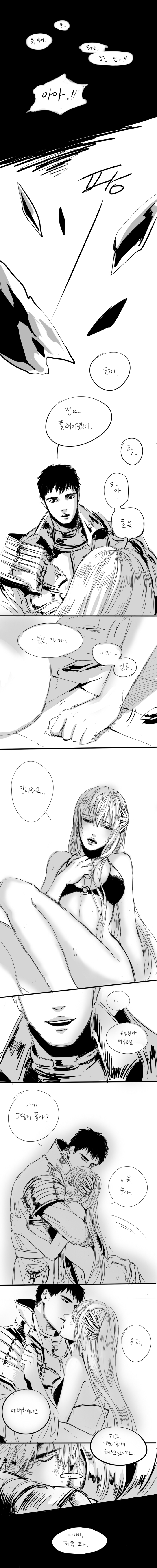 마영전4.jpg