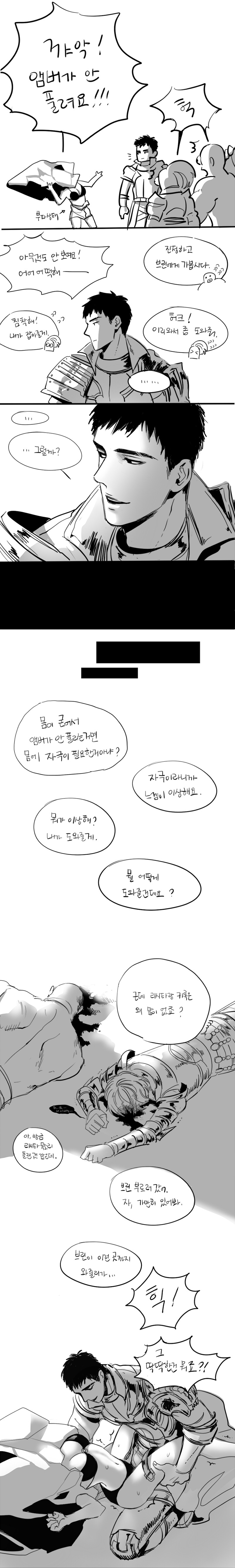 마영전2.jpg