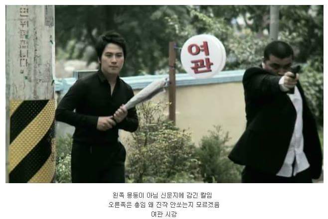 FB_IMG_1453608508970.jpg : 스압 말투약혐 고전) 어느 뮤비의 반전