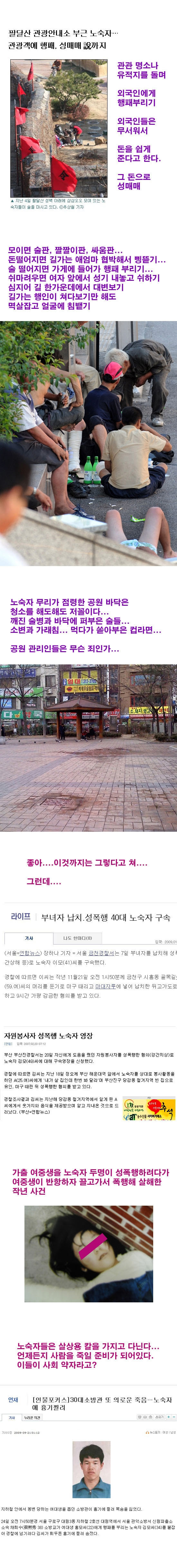 g4.jpg : 그게 뭔데?.gif