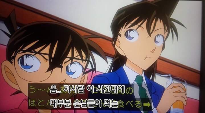 3690055989_9e1ed7c4_IMG_0180.JPG : 코난 근황