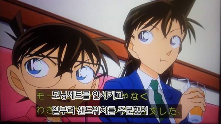 3690055989_8a1ce770_IMG_0182.JPG : 코난 근황