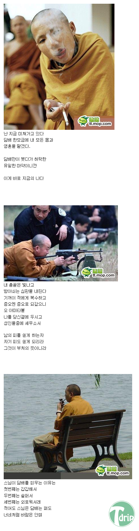 13.png : 열반과 번뇌 사이의 갈등.....jpg