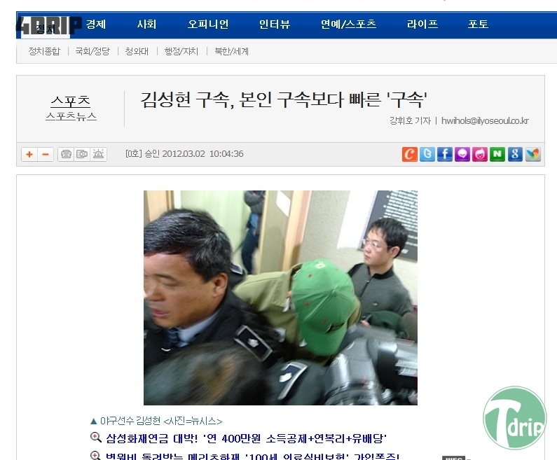 1 (1).jpg : 기자의 제목센스.jpg