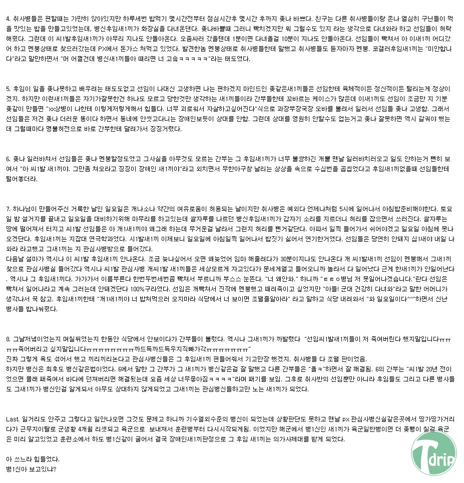2b.jpg : 코갤러의 군생활.jpg 2b.jpg : 코갤러의 군생활.jpg