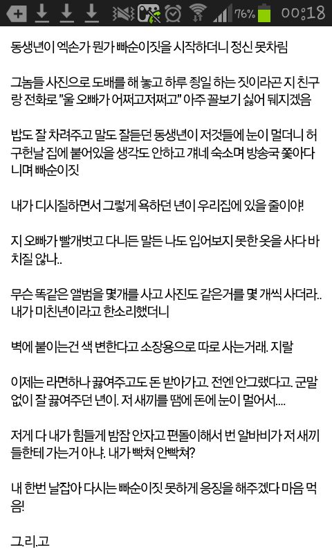 빠순이1.png