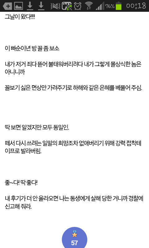 빠순이6.png