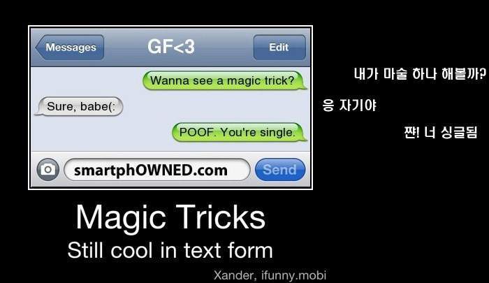 its_you.jpg : 차이는 방법도 가지가지.jpg