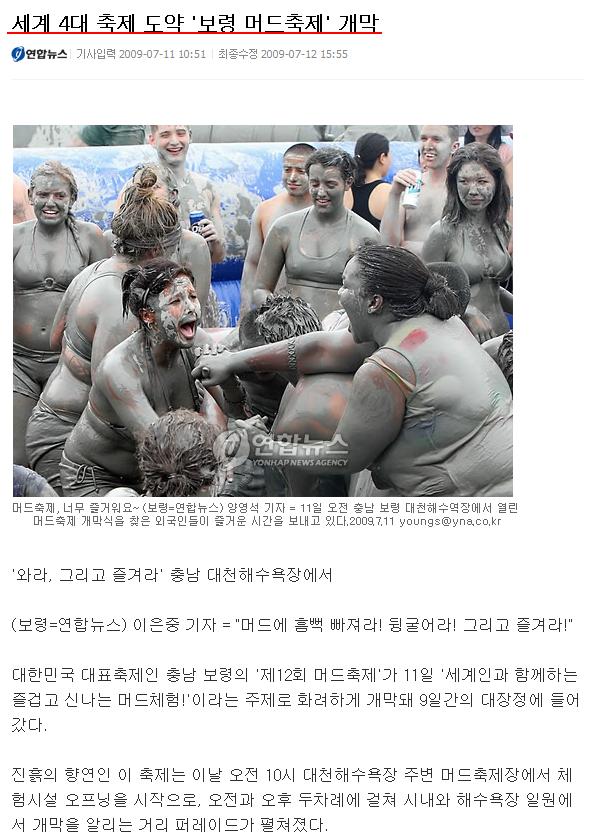 kimchi2.JPG : 김치국의 위엄.jpg
