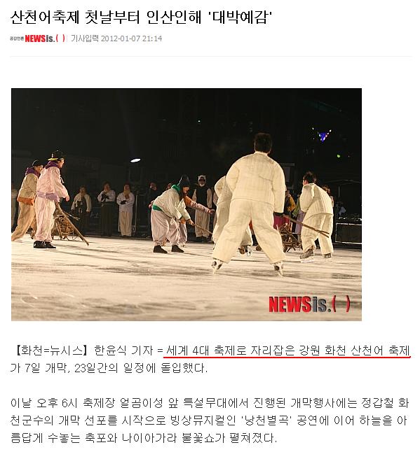 kimchi1.JPG : 김치국의 위엄.jpg
