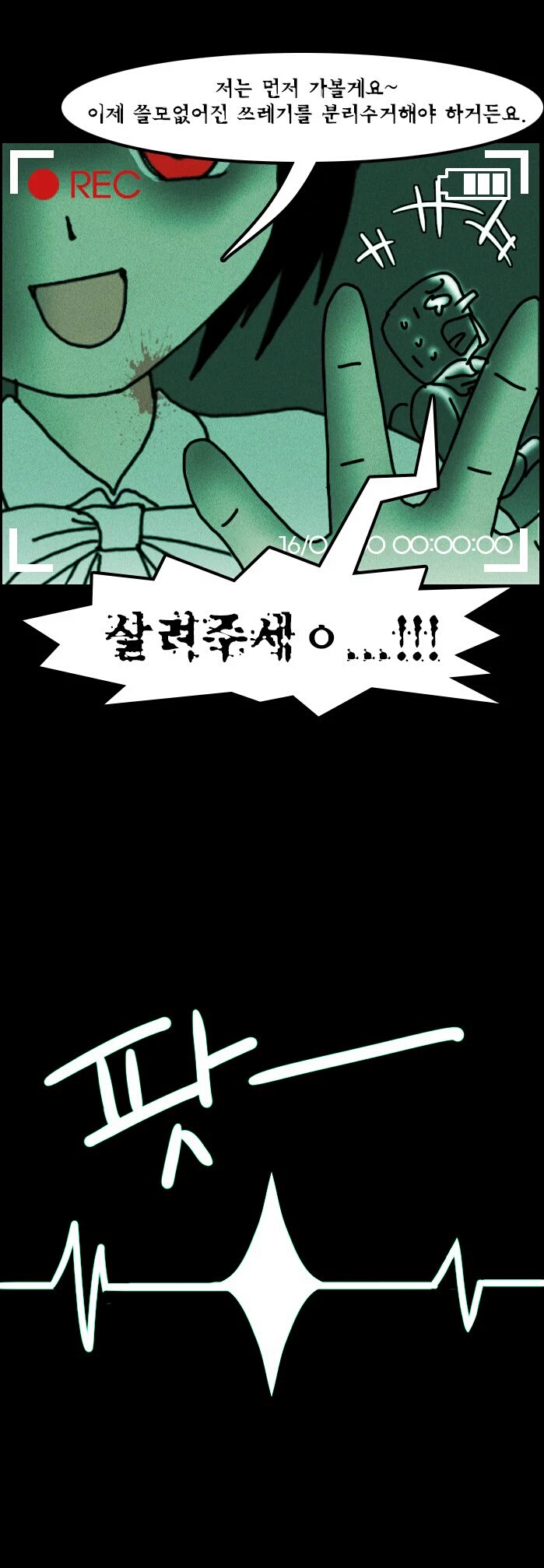 IMG_20160519_180844.jpg : 성남시 이벤트 근황