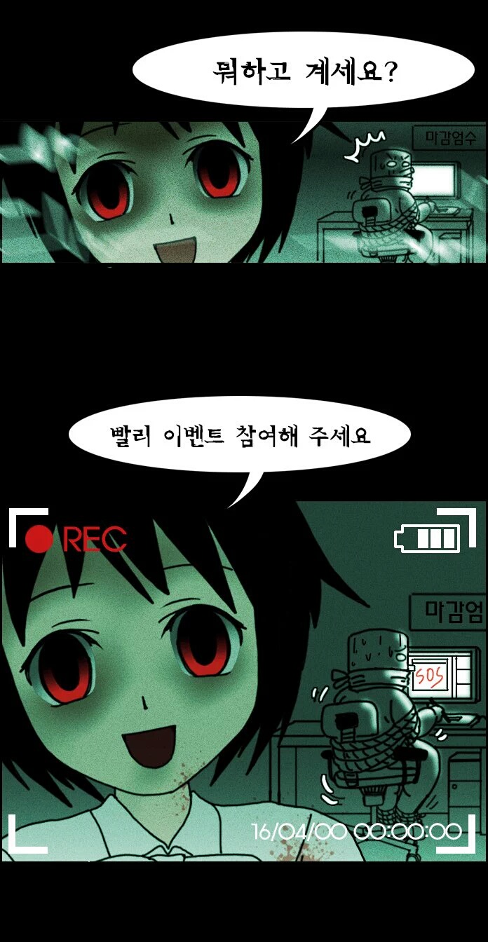 IMG_20160519_180840.jpg : 성남시 이벤트 근황