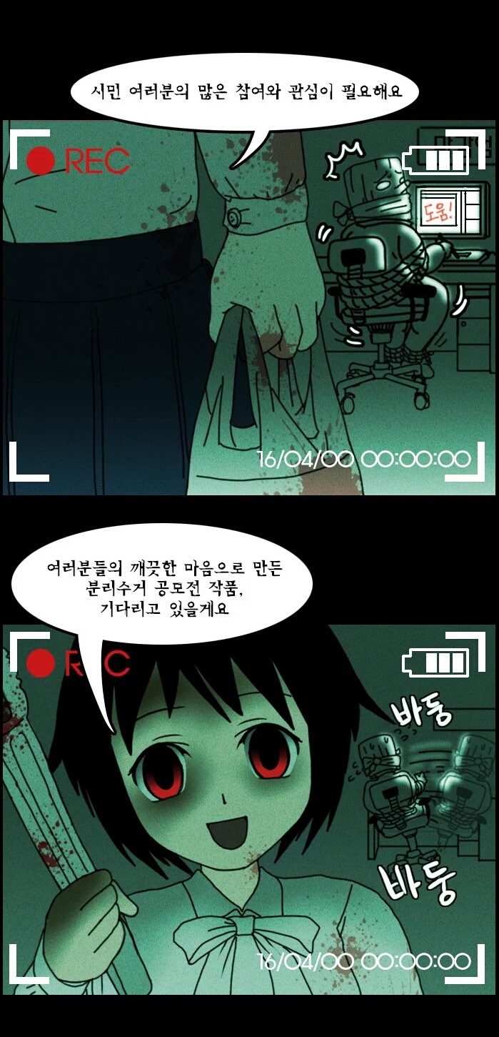 IMG_20160519_180842.jpg : 성남시 이벤트 근황