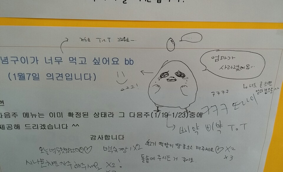 패드립.jpg
