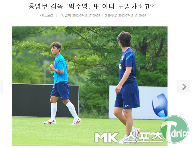 1.png : 기자 개드립.jpg