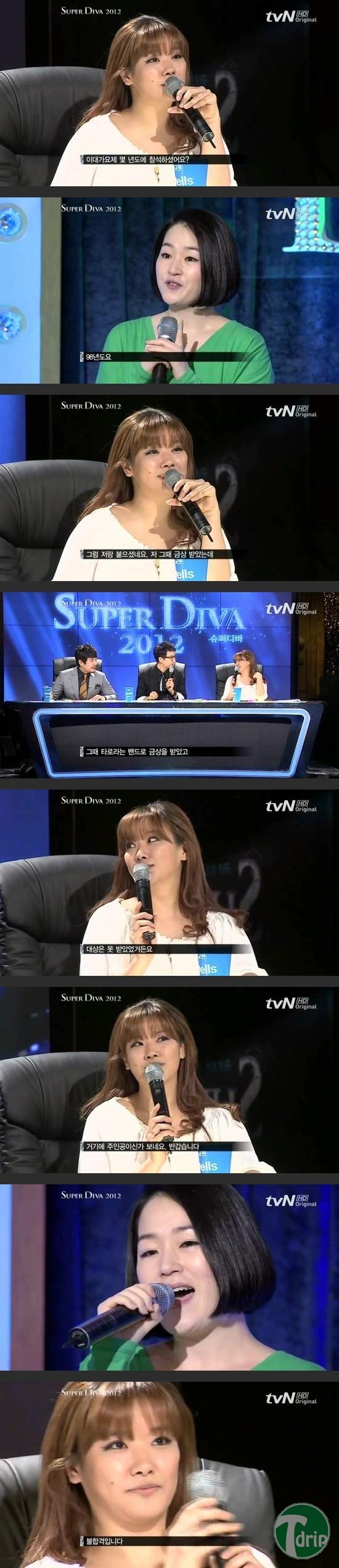 2 (2).jpg : 복수는 나의 것.jpg