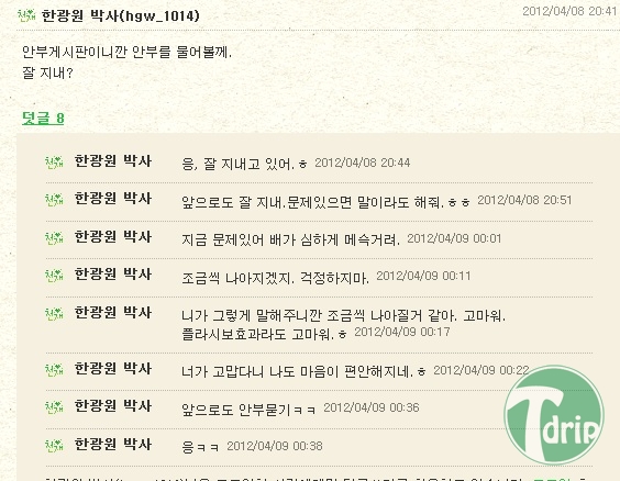 1 (6).JPG : 네이버의 흔한 자폐아.jpg