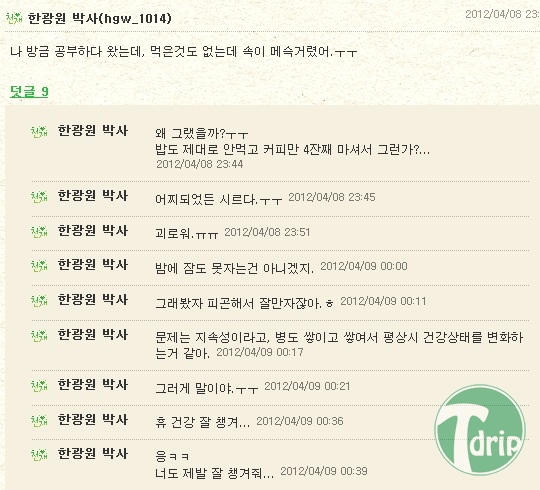 2 (4).jpg : 네이버의 흔한 자폐아.jpg