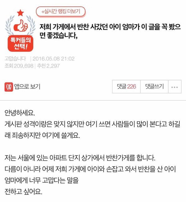 CiBNMlnUoAA8lBz.jpg : (판) 할머니는 왜 손이 없어요?