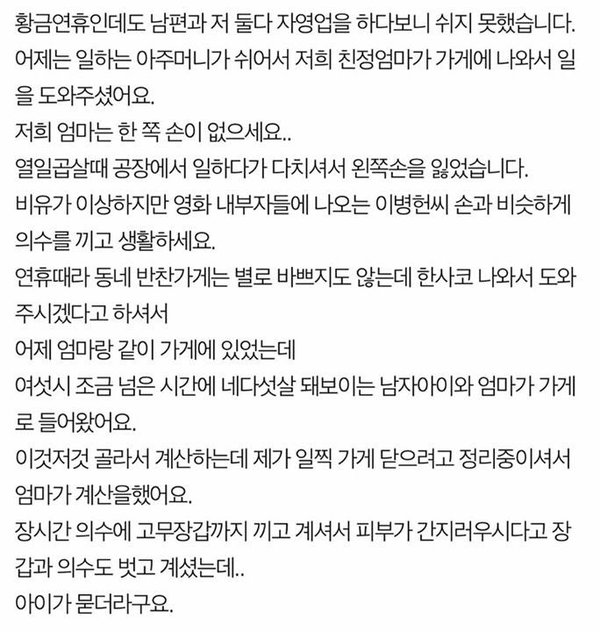 CiBNMloUYAEpZwZ.jpg : (판) 할머니는 왜 손이 없어요?