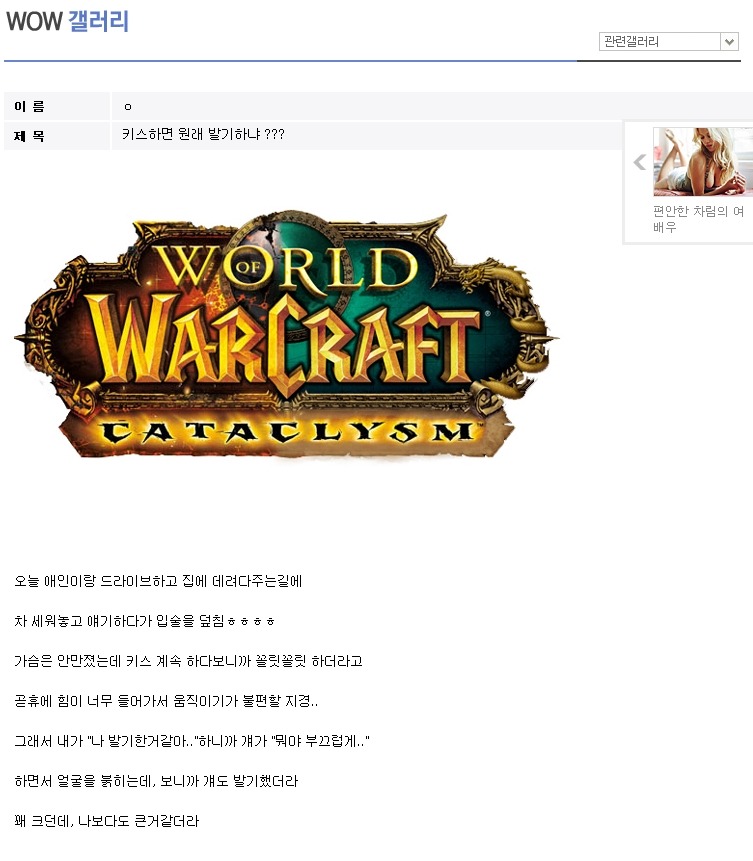 1.JPG : 애인이랑 키스하면 원래 발기하냐??.txt