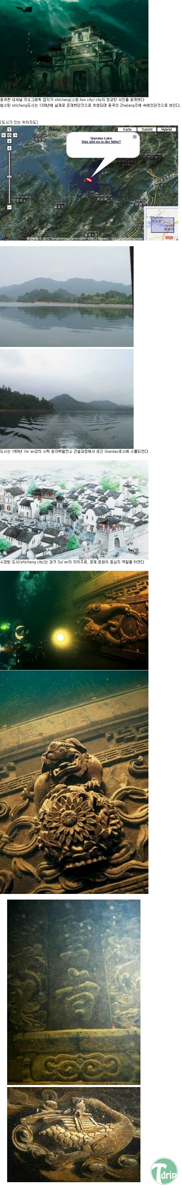 0..jpg : 대륙의 아틀란티스 .jpg