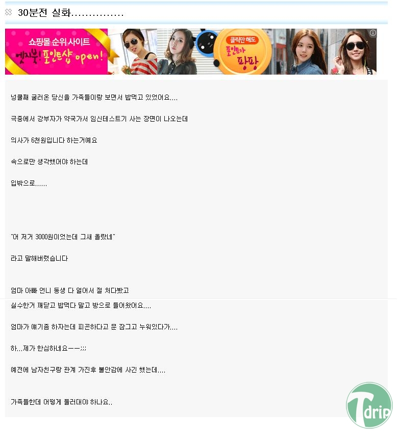 d0136392_4fb2512b81381.jpg : 생각없이 말함류甲.jpg