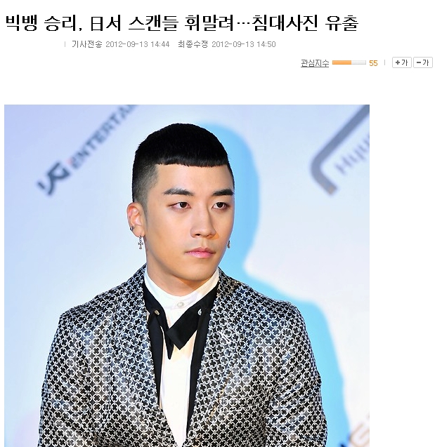 1.jpg : 애국자 승리.jpg