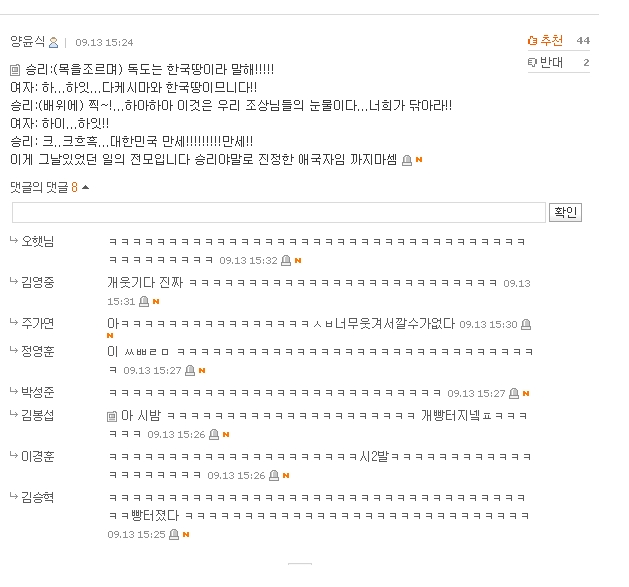 3.jpg : 애국자 승리.jpg