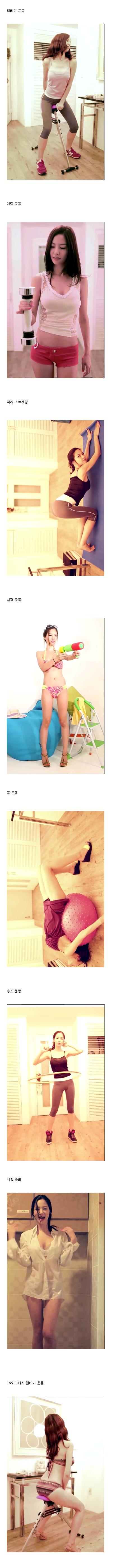 몸에 좋은 운동.jpg