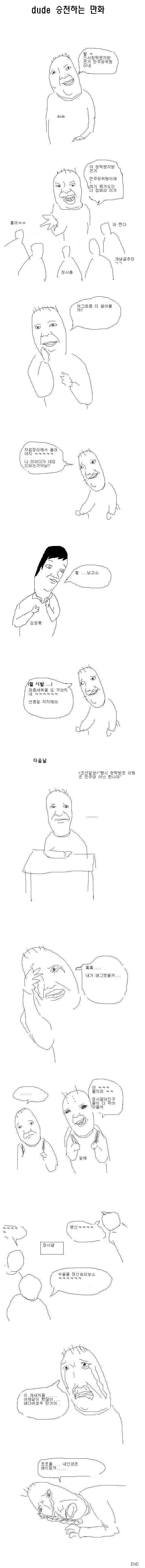 망함4.JPG