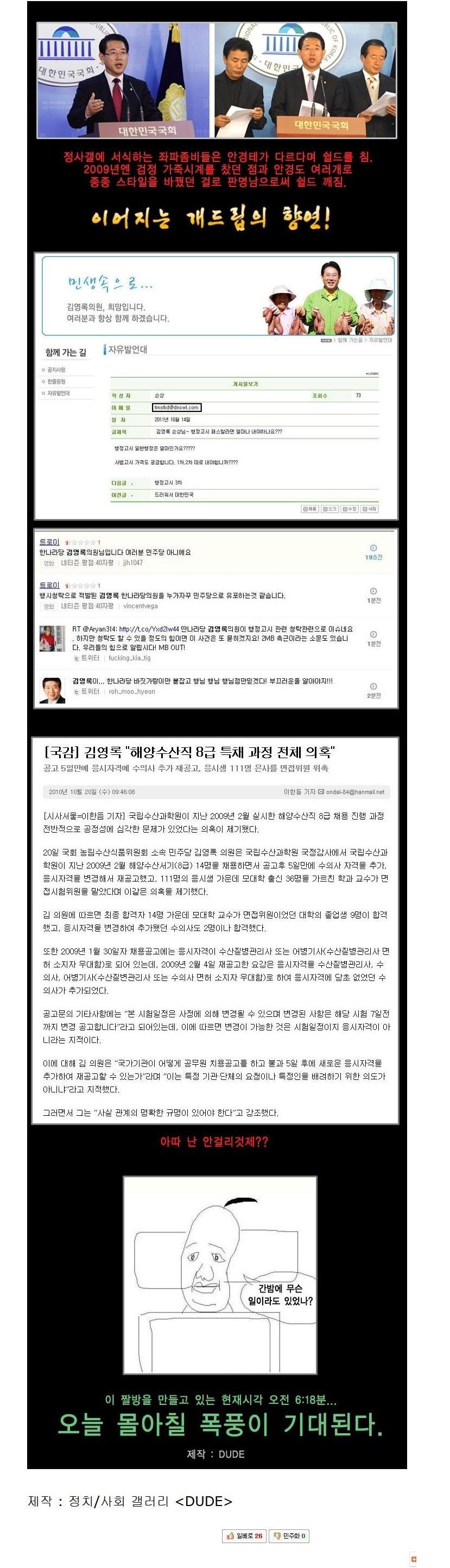 망함2.JPG