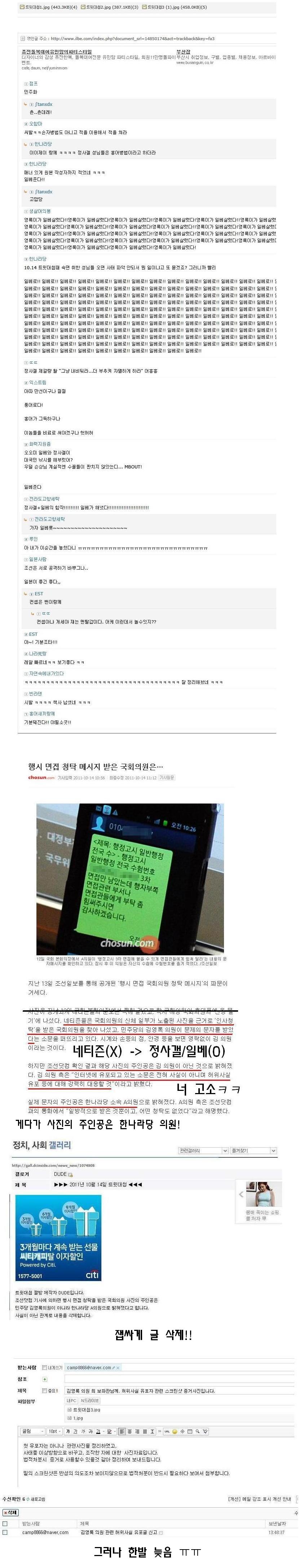 망함3.JPG
