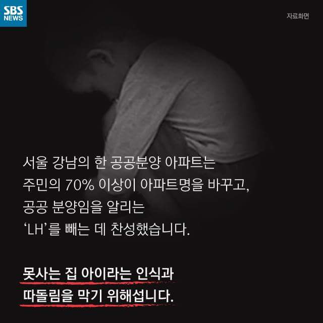 4.jpg : (스압)휴거를 찾는 아이들