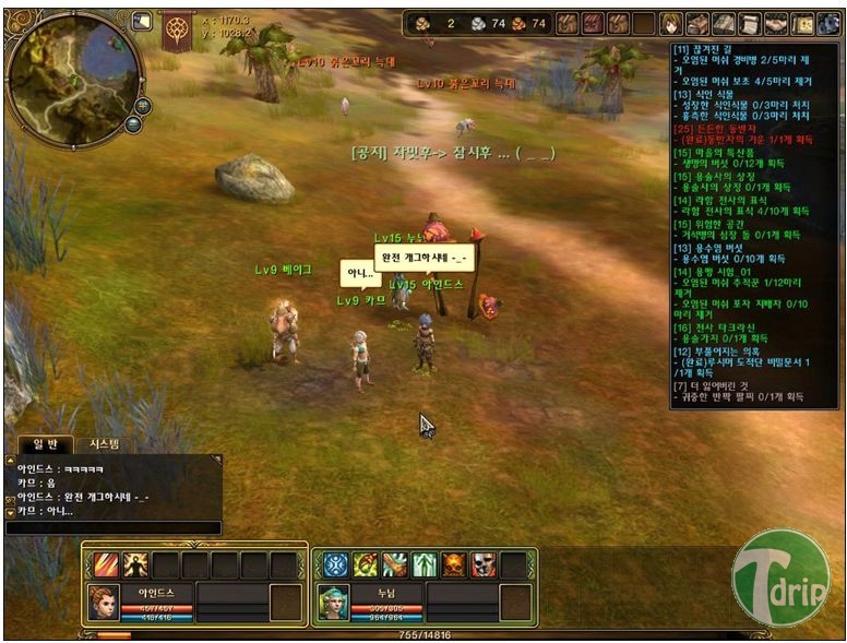 3de9c52fba1721ead2533b86f628eaca.jpg : 반도의 흔한 운영자들.jpg